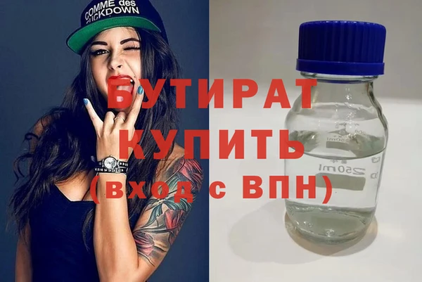 MESCALINE Верхнеуральск